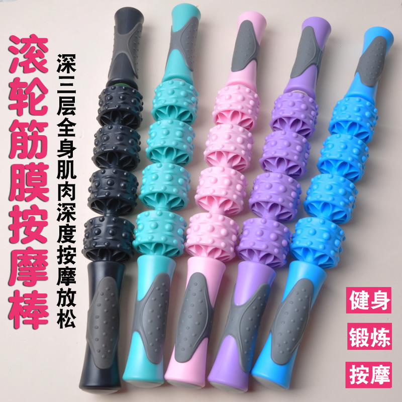 Muscle relaxation massage stick deep massage yoga roller fitness exercise thin leg roller gear stick household fascia