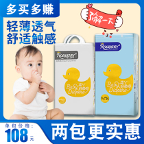 Soft girl soft newborn paper diaper for men and women Breathable Cheerleader Pants Baby Urine not wet without formaldehyde