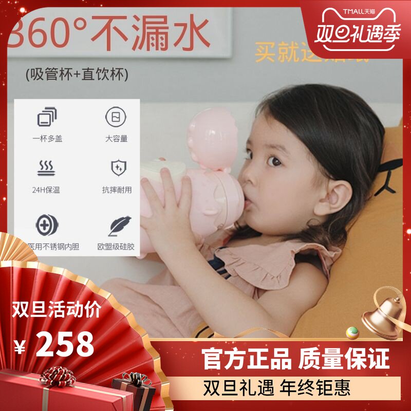 British zoyzoii stainless steel anti-drop silicone cartoon children's direct drink straw cup double lid leak proof thermos cup