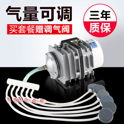 Sensen fish tank small aerator pump aquarium aerator aerator for fish raising oxygen oxygen machine selling fish oxygen generator oxygen pump