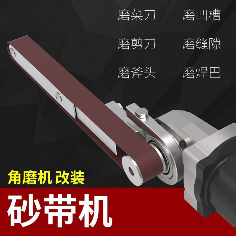 Sand belt machine sand with sand belt strip small diy mini angle mill retrofit head sandpaper machine Wood grinding knife sharpening machine