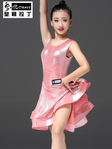 The Imperial Latin childrens Latin dance costume practice autumn Latin dance dress girl performance competition regulations