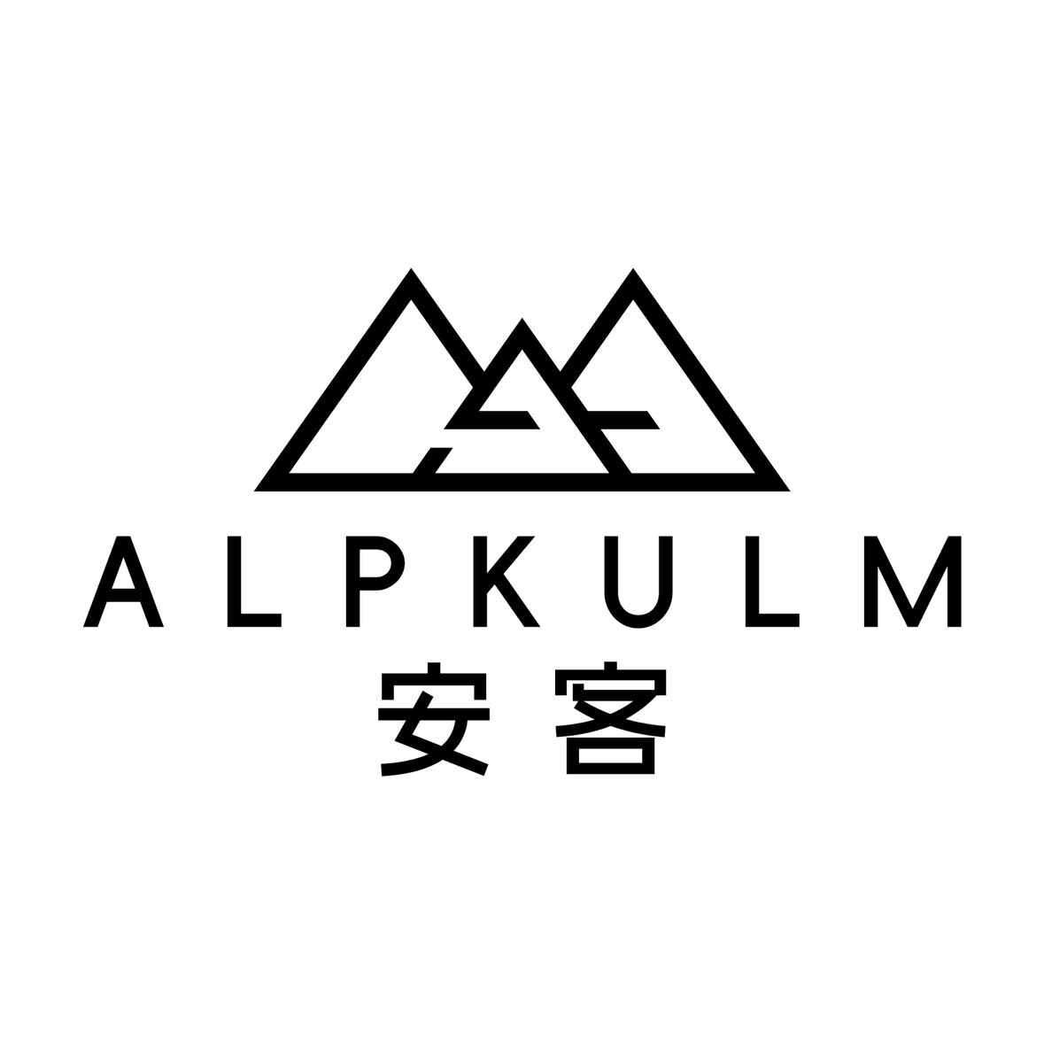 Alpkulm的LOGO