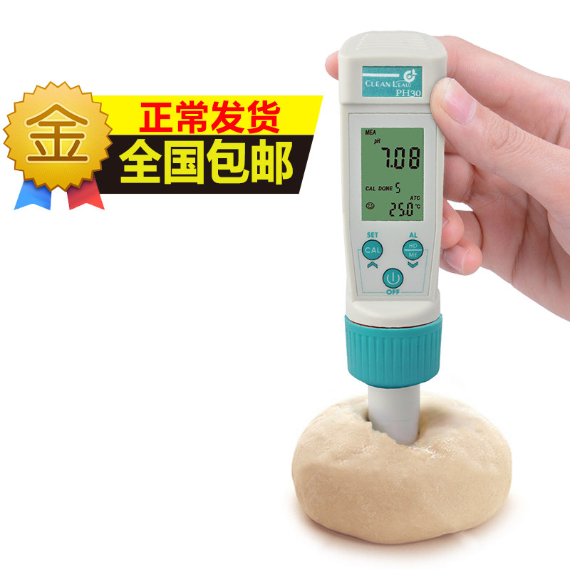 面团PH计测试仪 高精度PH测试笔 面包酸碱度测试笔