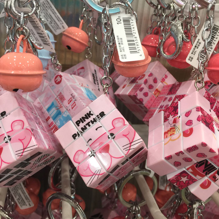 MINISO famous product pink leopard Rubik's cube pendant ornaments keychain to send children toys girls gifts