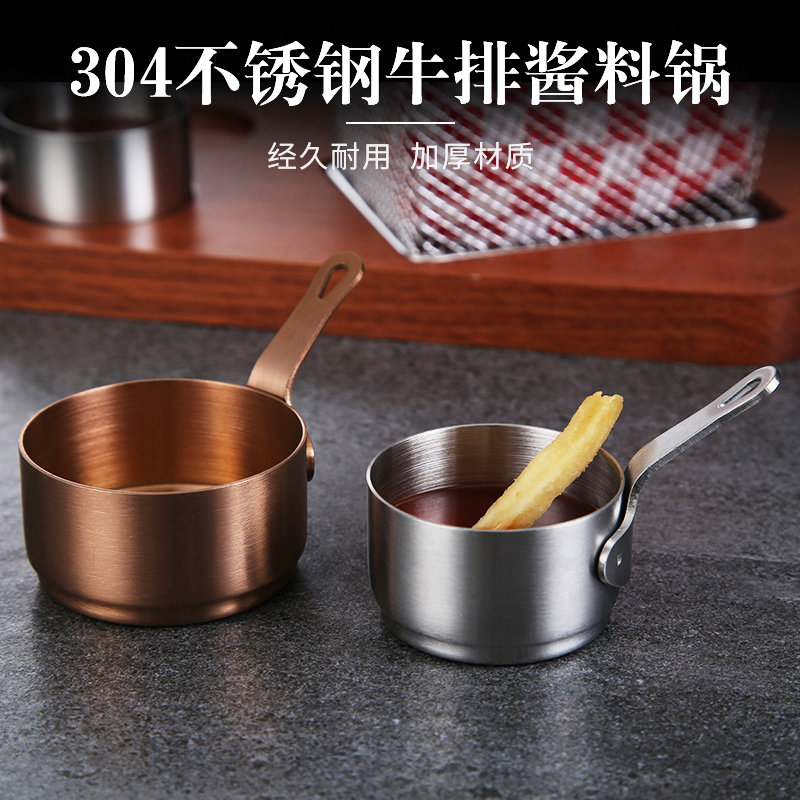 304 stainless steel sauce dish steak sauce cup Western food seasoning dish tomato soy sauce dipping dish household sauce cup