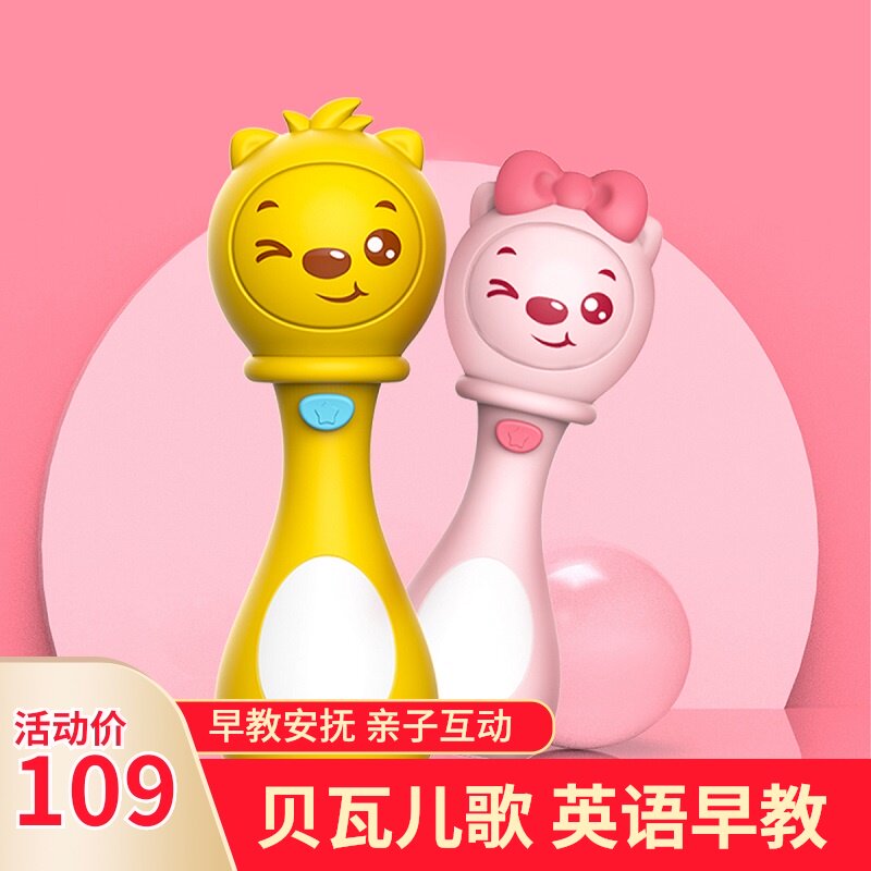 Beva children's song Early education machine Music enlightenment story machine 0-1 year old baby Infant intelligent toys soothe sleep