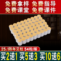 Golden moxa column Warm moxibustion column moxa moxibustion box smoke-free moxa sticks moxa five-year Chen moxibustion strips