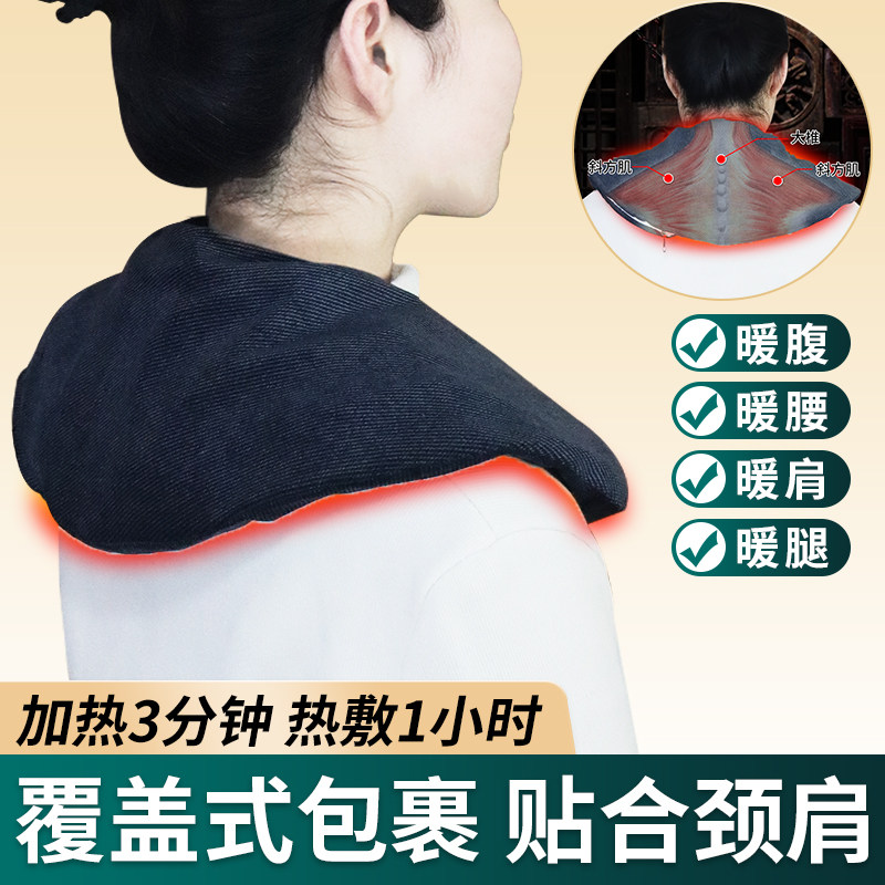 海盐热敷包多功能肩颈艾草颈椎粗盐颈肩大粒微波炉加热海盐热敷袋
