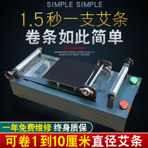 Electric Roll Machine household roll machine moxa roll machine moxa Roll Machine Machine auto wand Machine Machine Machine
