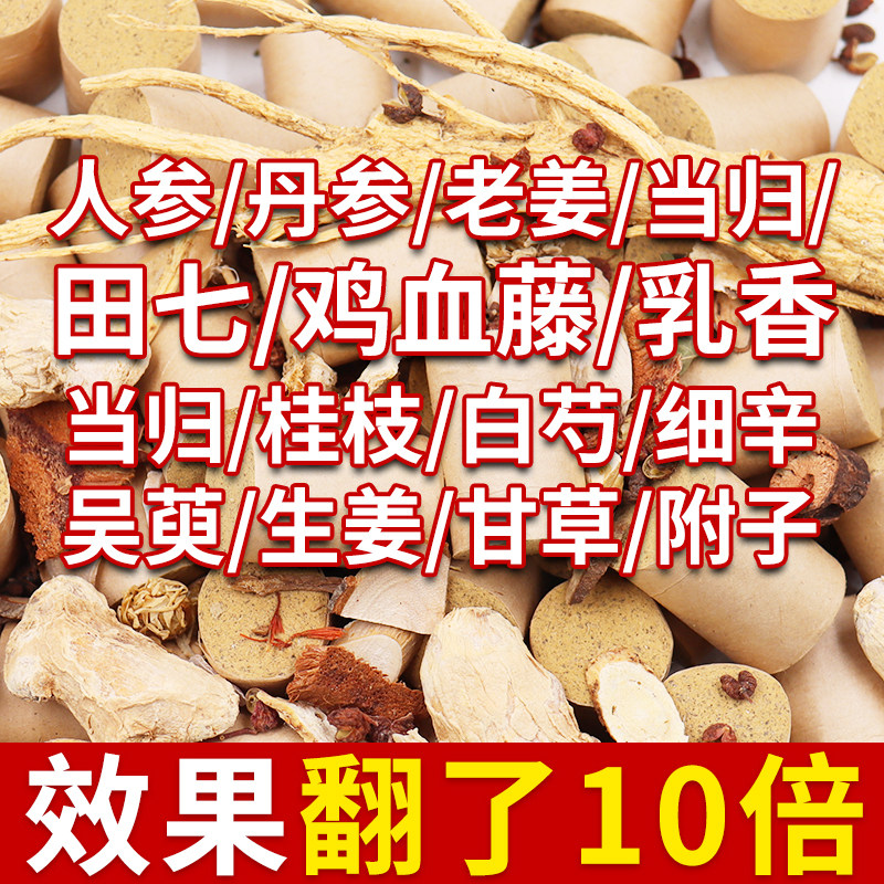 Acupuncture box with coarse-pillar Acupuncture and Acupuncture Acupuncture with Acupuncture Acupuncture