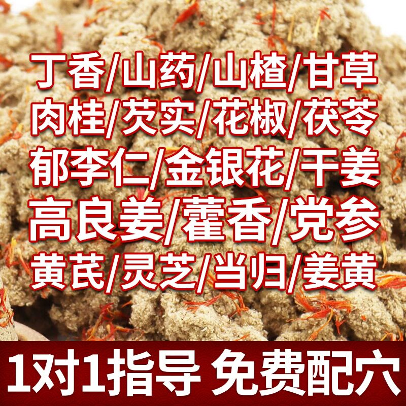 草本散装五年陈艾叶艾绒家用艾灸通用艾灸盒隔姜灸官方旗舰正品