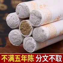 Sacred Garden Wild Five Years Chen Ai Strips Moxibustion Strips Ahay Strips Of Moxibustion Post Warm Moxibustion Strips of Thermo-Sensitive Strips Eivet Aivet
