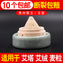 Moxibustion wooden mat Mustow belly button moxibustion mat Evelum jade stone mat Ai Tuo pad Aita ginger moxibustion belly button moxibustion utensils