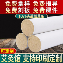 3cm moxa 6cm Thunder-fire moxibustion 7cm cannon moxibustion moxibustion pavilion beauty salon 4cm moxibustion article 5cm moxa stick