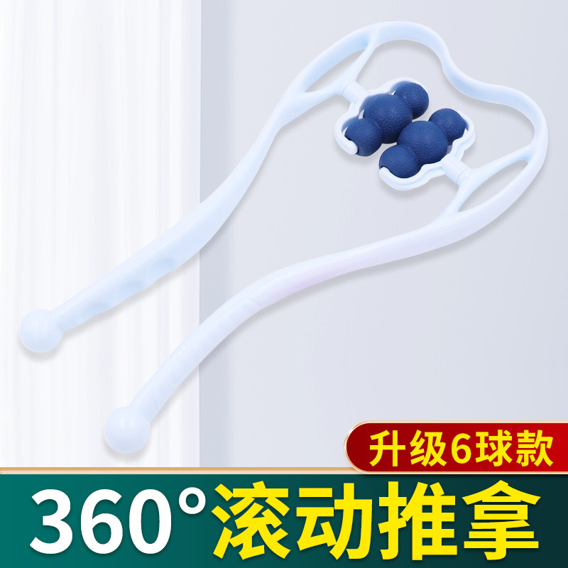 手动颈椎推拿器夹脖子颈部劲夹器多功能肩颈仪颈部腰椎揉捏家用