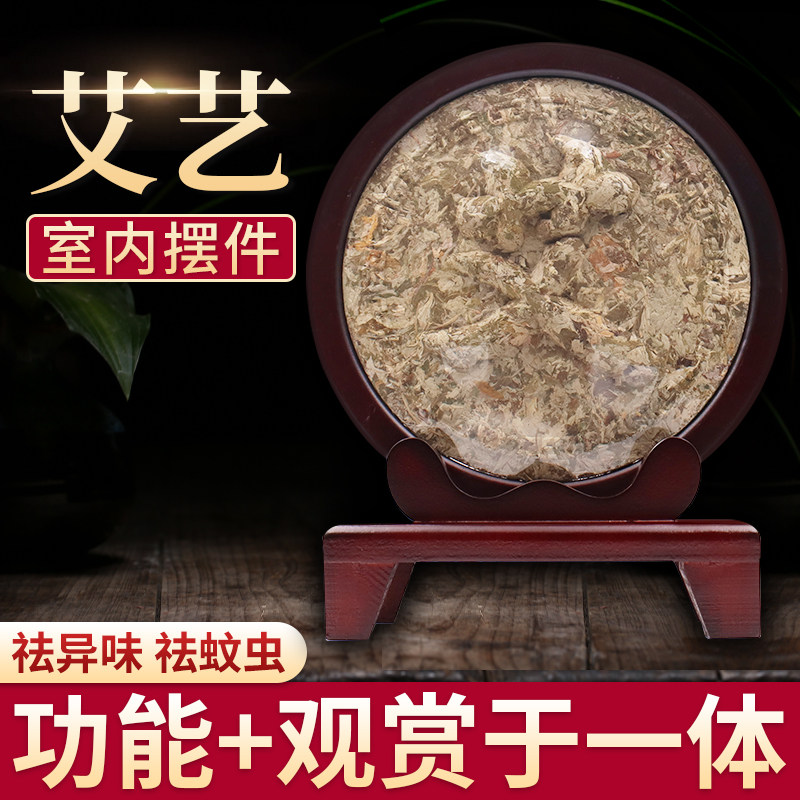 传统礼品摆件艾饼礼盒伴手礼压制艾草饼南阳本土礼赠长辈艾叶饼