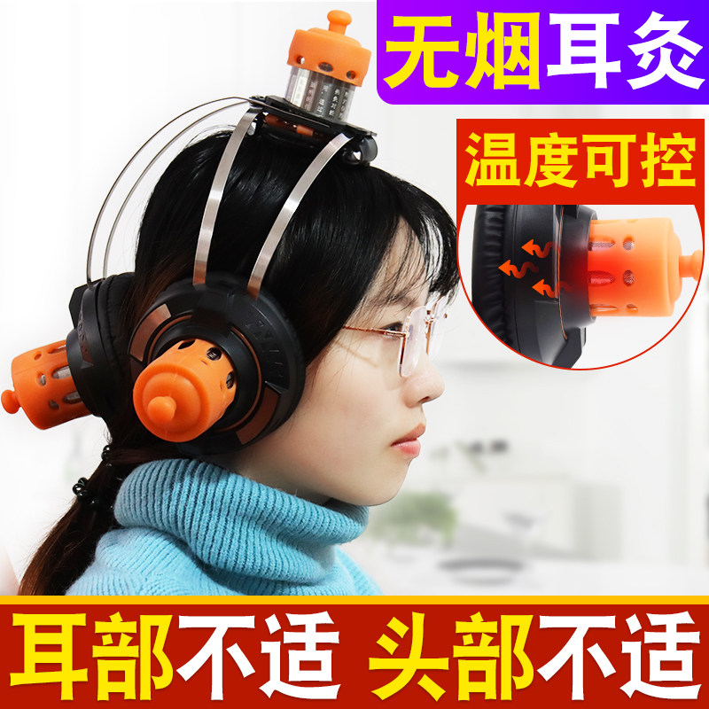耳灸仪头灸仪吹耳灸耳部灸器具百会灸耳朵头部温灸仪随身灸艾灸盒