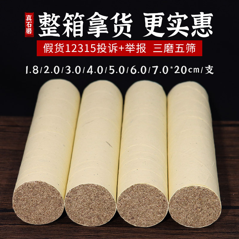 三年陈古法雷火灸正品石磨绒艾草棒陈年纯石磨艾灸艾条美容院家用