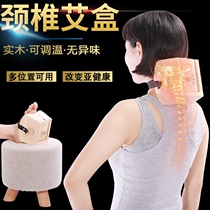Thickened solid wood neck moxibustion box cervical Warm moxibustion box foot joint moxibustion household moxibustion device