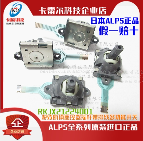 Rkjx21224001 Imported Alps Japanese Joystick with Cable Multi-Function Switch Game Remote Control for Model Aircraft