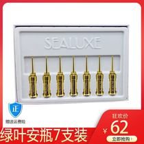 14 sets of green leaves repair bottle moisturizing facial essence soothing liquid moisturizing essence beauty