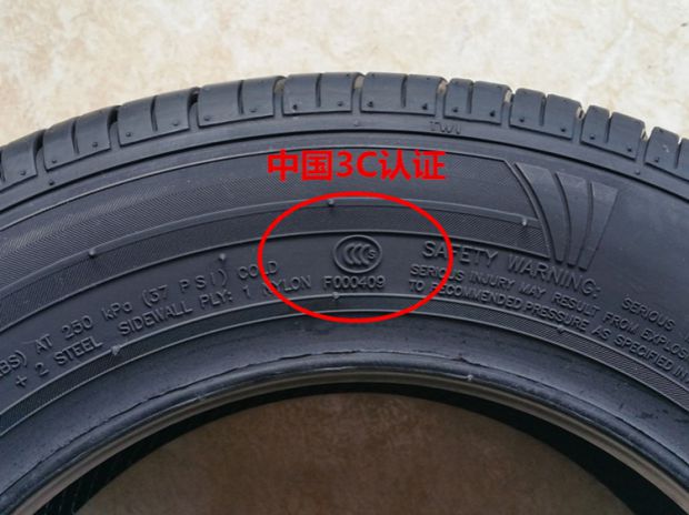 Lốp xe điện bốn bánh phù hợp với lốp xe chân không Swift Alto Prince Prince Chaoyang 145 / 70R12 lốp xe ô tô i10