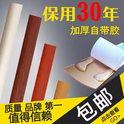 Thickened wood floor trim all-aluminum buckle strip stair stair stop strip door buckle strip patchwork strip