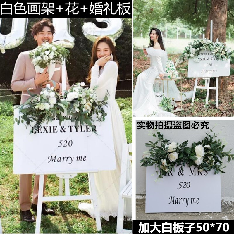 Outside photography props Sen - line brigade photography exhibition frame personality hand plate in wedding scene champagne