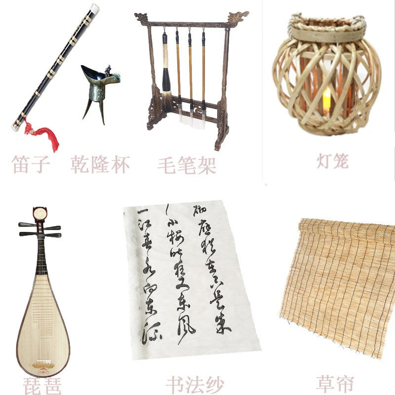 Hanfu Photo Props Flower Umbrella Lantern Fan Subflute Guqin Meritocracy Writing Real Photography Web Red Props Full Set