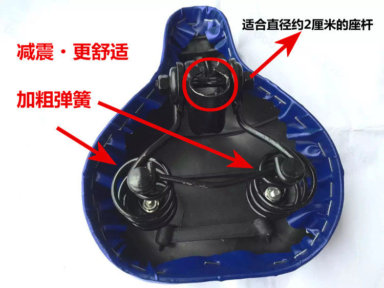 Selle de vélo Les vélos d enfants - Ref 2351209 Image 4