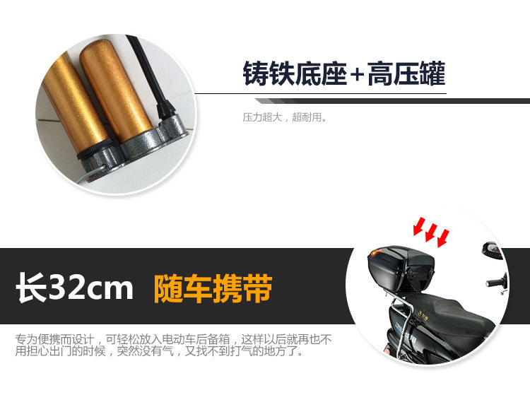 Pompe à vélo - Ref 2389749 Image 4