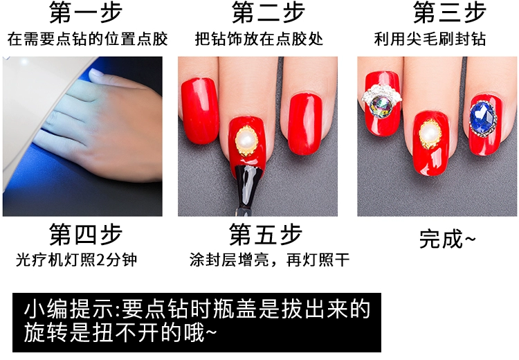 Nail Art Diamond Trang sức Nail Ba Lan Keo Quang trị liệu Nail Seal Khoan Mũi khoan Khoan Khoan Keo Nail Dụng cụ dụng cụ làm nail