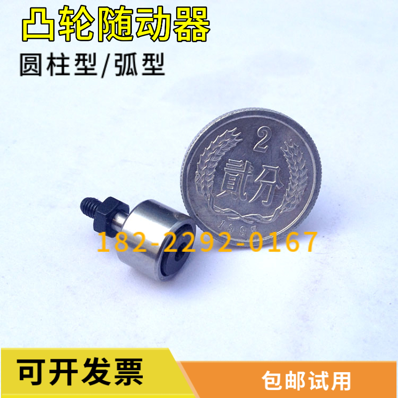Economic Type Cam Inner Hexagon Cylindrical C-CFFA3-10 4-12 5-13 5-13 6-16 8-19 10-22-2