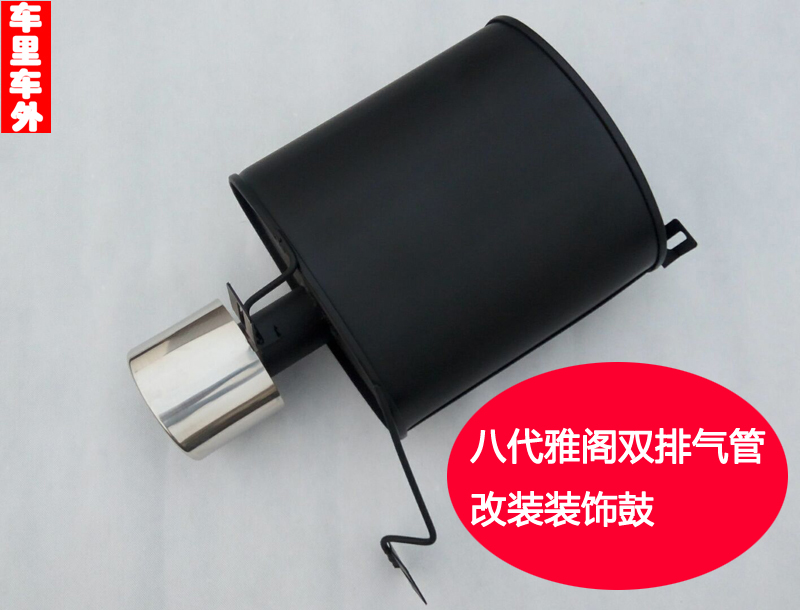 Special for 08-13 Honda Jagor 2 02 4 Double pipe exhaust pipe 2 4 to 3 5 tail throat drum retrofit assembly