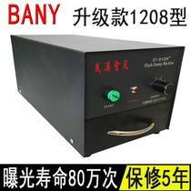 Wuhan Shengtian BANY series B1208 photosensitive stamp machine high exposure energy photosensitive stamp machine manufacturers