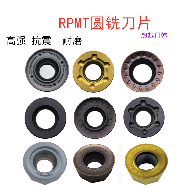 Die round knife R4 R4 R5 R6 R6 control face milling cutter sheet RPMW RPMT1003 1204MO-TT 10T3MO 10T3MO