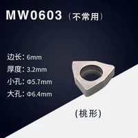 MW0603 маленькая коробочка в форме персика, 10 шт.