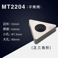 MT2204 (большой равносторонний треугольник) десять коробок