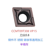 CCMT09T308 VP15