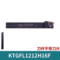 Ktgfl1212h16-f для сердечного ножа