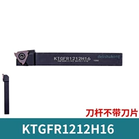 KTGFR1212H16 положительный нож 12