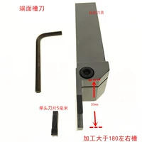 25 квадратных -185/400-5-T30 Глубокий одноголовый лезвие