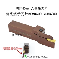 Весенняя сталь 25 квадрат-200/800-6-T40 глубокая двойная головка