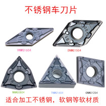 CNC blade stainless steel car blade WNMG0804CNMG TNMG VNMG160408 CNC alloy knife grain