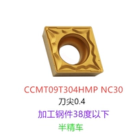 CCMT09T304HMP NC30
