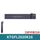 KTGFL2020K16 Anti -Knife 20 квадратных метров