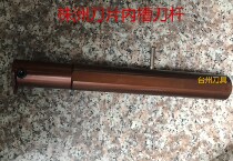 Hon Deep Inner Hole Cut Knife C20Q-C25R-C32S-QR30C C20Q-C25R-C32S-QR30C 40C 50C 50C Zhuzhou small squirrel blade