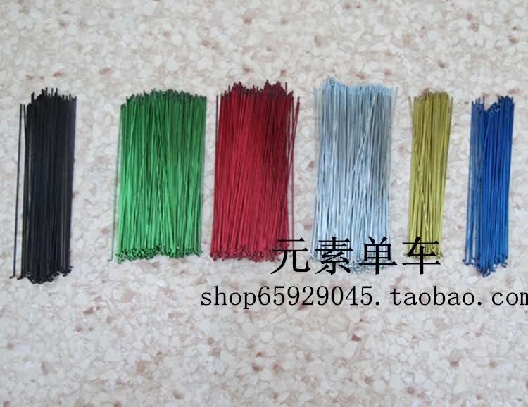 Roues de vélo - Ref 2378294 Image 12