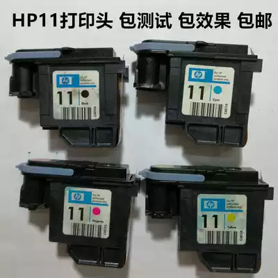 Compatible with HP11 Nozzle C4810A Black C4811A HP500 800 510 Nozzle HP 11 Ink cartridge